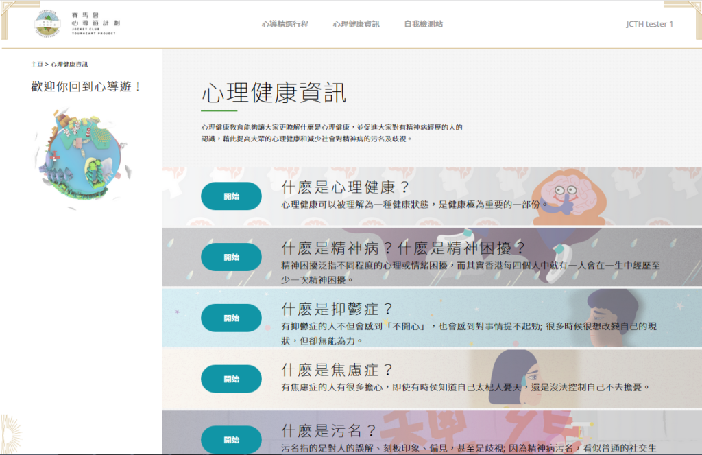 crowd of people on a town square